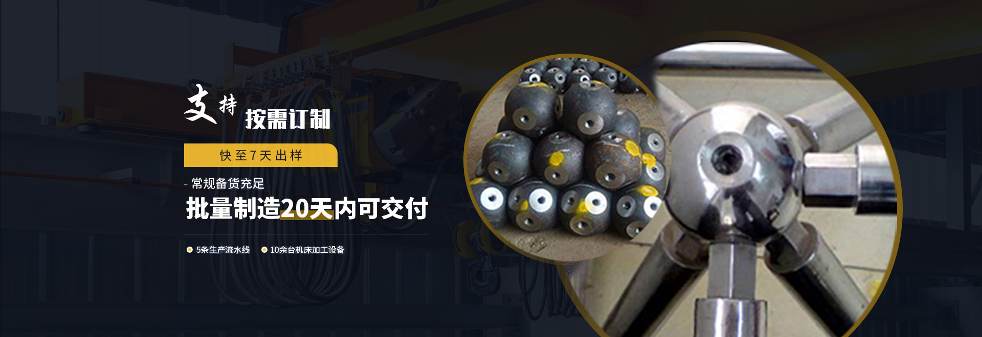 哈密1