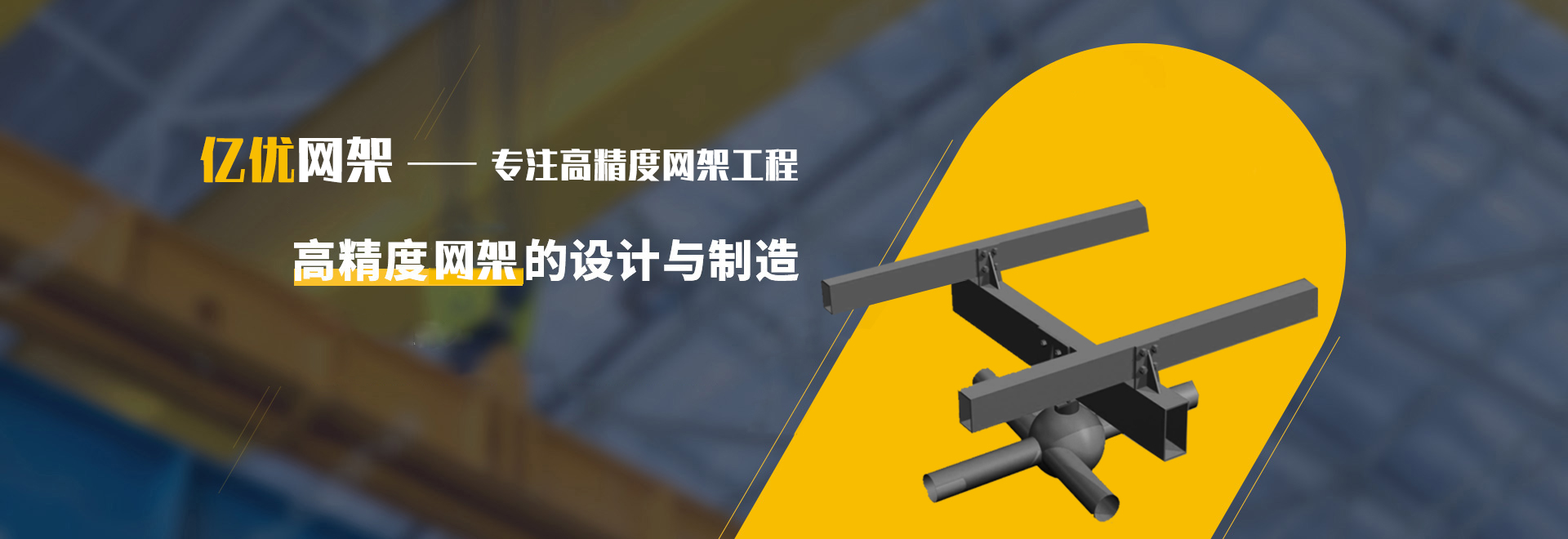 哈密2